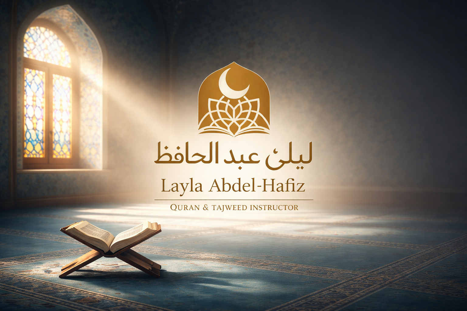 Laila Abdul Hafiz teaching Quran online